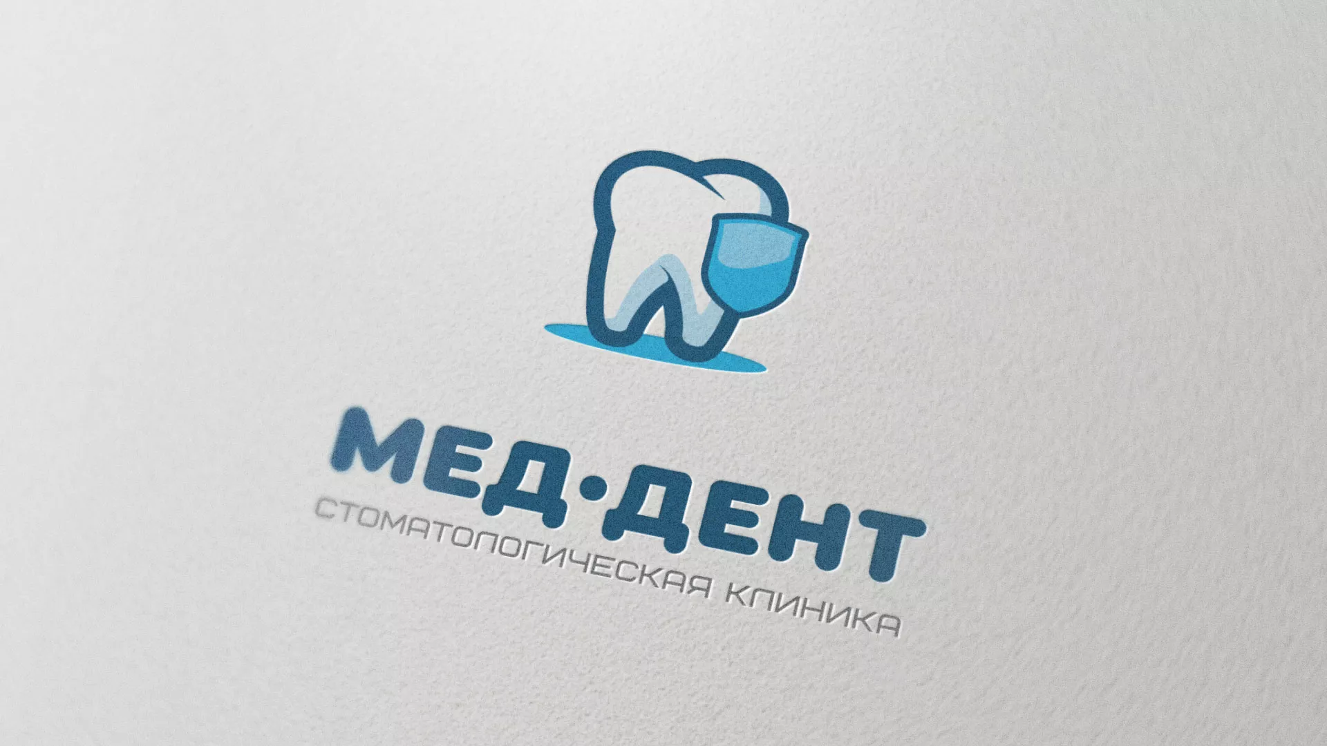 Разработка логотипа стоматологической клиники «МЕД-ДЕНТ» в Нюрбе